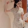 JK&JS Young Women's Retro Floral Qipao Dress
