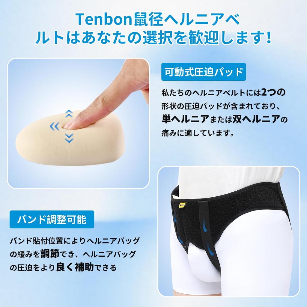 Inguinal Hernia Belt Double Inguinal or Sports Hernia Use 2 Removable Compression Pads For Men and Women (Hernia Support Belt) Size M