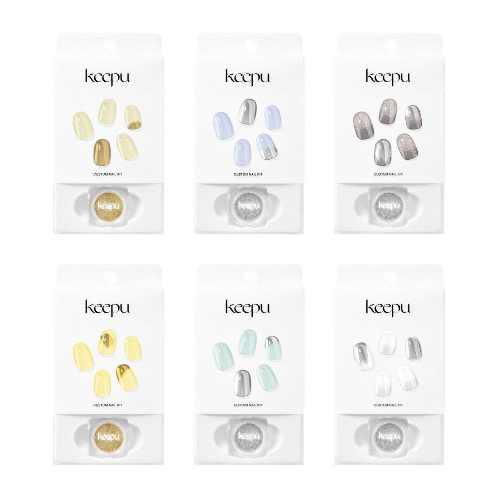 keepu Custom Nail Kit Mirror Powder 12 Types (NO LED Lamp Required)