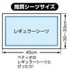 Petio Dog Training Regular Size for Dogs Easy-to-Use One-Hand Tray, Gray,