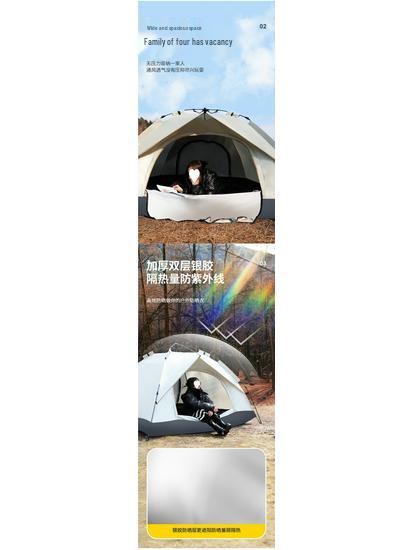 Automatic Outdoor Tent for 3-4 People - Sun Protection & Insect Proof, Suitable for Indoor/Outdoor Use
