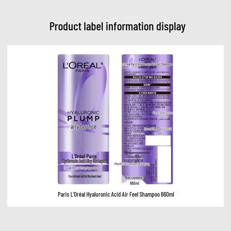 L'Oreal Hyaluronic Acid Volumizing Shampoo 660ml