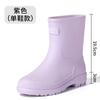 Fashion rain shoes women's winter cotton non-slip medium tube water shoes water boots short rain boots car wash kitchen rubber shoes