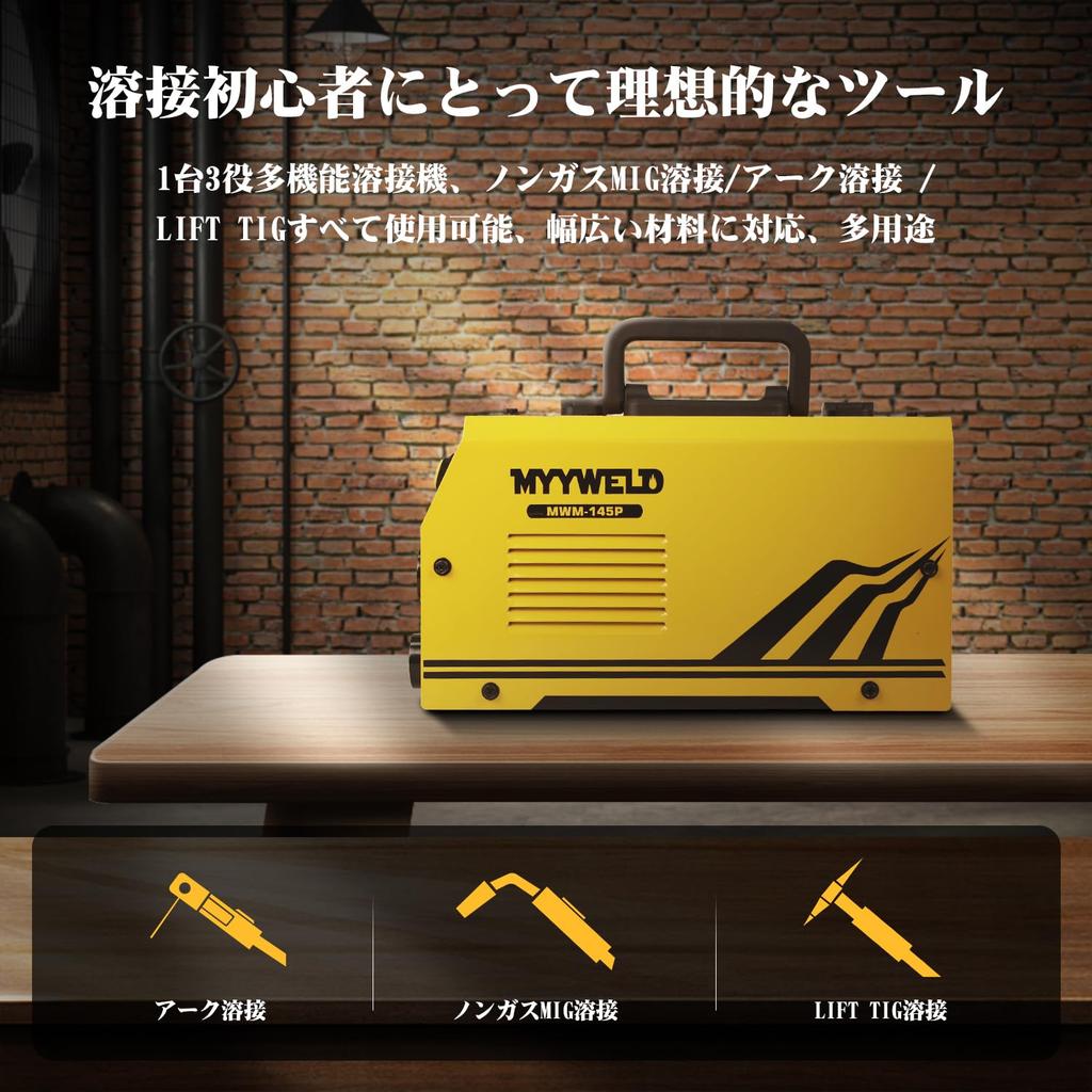 MYYWELD Welding Arc Wire TIG Automatic Parameter Easy for Beginners and Home DIY Japanese Instruction Manual MWM-145P Non-Gas Semi-Automatic Machine,