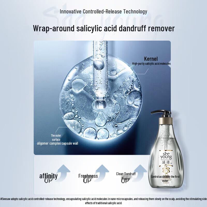 Ziyuan Salicylic Acid Oil Control Anti-Dandruff Shampoo