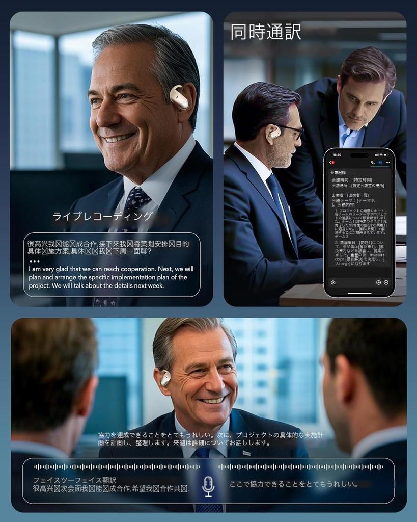 AI Translator Earbuds with Simultaneous Lightweight Supports 144 Music Directional Noise Wireless Earbuds with Digital LED Sound Leakage EDR Sound 80