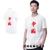 Li-Ning China National Team Table Tennis Training T-shirt 'White Red' Men's AHSR761-2