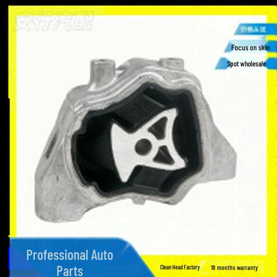 Engine Mount LR032311/J9C1378/LR011835/LR039527 Neutral