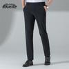 Men's Lightweight Ice Silk Casual Pants