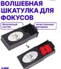 Magische Box