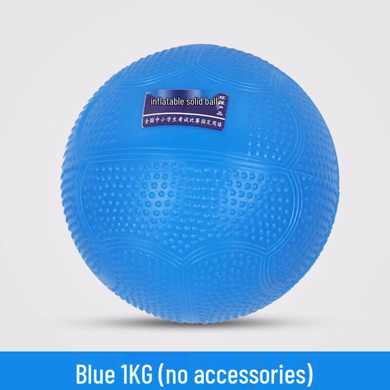 CNMF Solid Training Balls