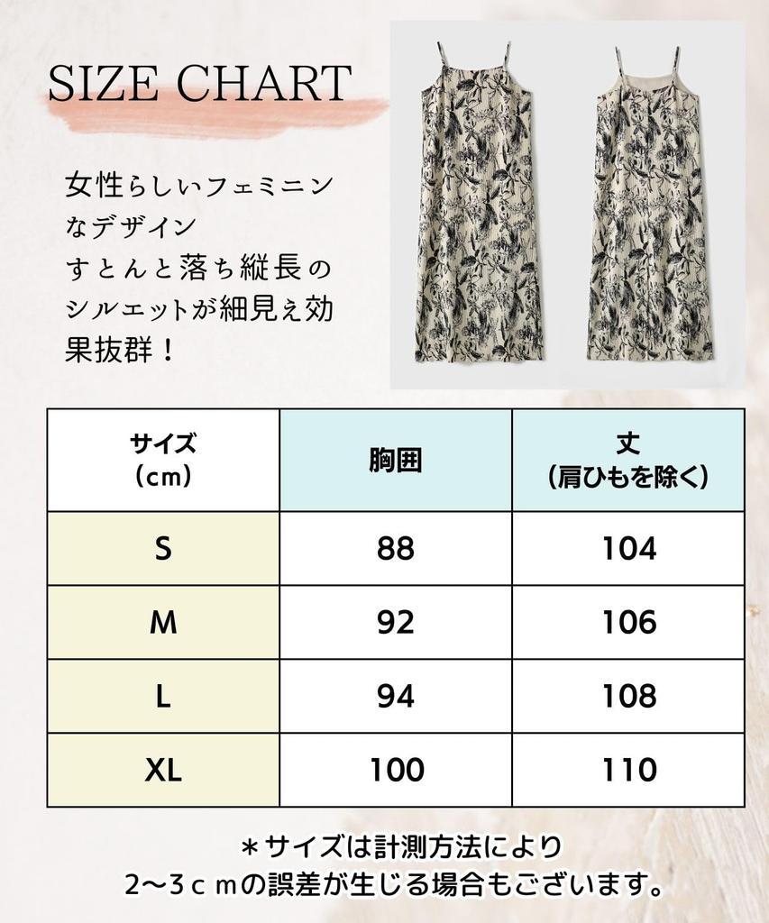 Niedliches und elegantes Camisole-Kleid für den Sommer Langes Camisole-Resort Lang Schön [Vierblatt] Frauen, Kleid, Kleid, Plissiert, Kleid, Länge, Ärmellos,