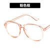 Ni Ni transparent candy color glasses frame new trend glasses frame Internet celebrity flat mirror