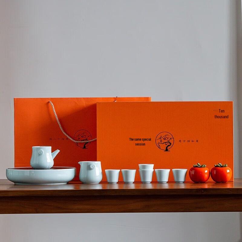 Fangran Celadon Persimmon Tea Tray Set