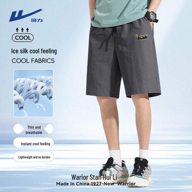Warrior Men's Quick-Dry Loose Fit Sports Shorts