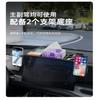 For BYD Denza B5 Dedicated Mobile Phone Car Mount Central Control Screen Rear Storage Box Interior Accessories