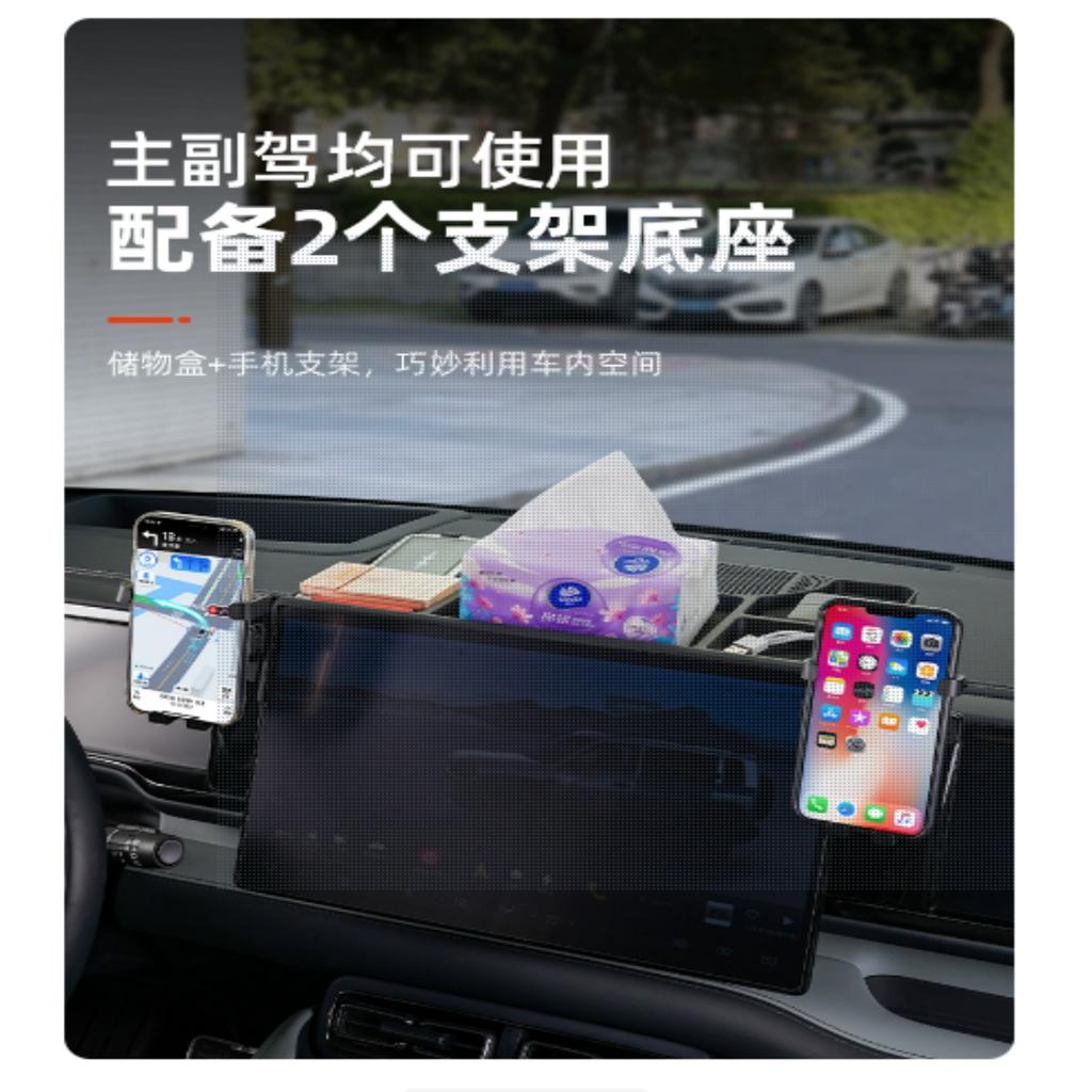 For BYD Denza B5 Dedicated Mobile Phone Car Mount Central Control Screen Rear Storage Box Interior Accessories