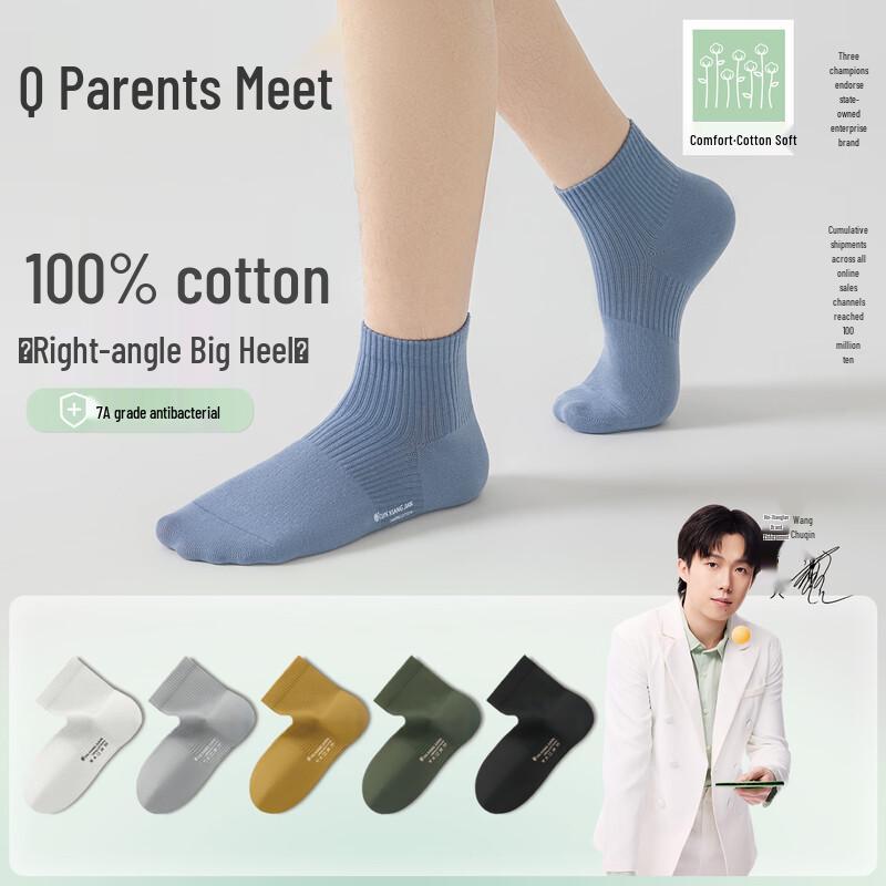Men s Pure Cotton Anti-Odor Mid-Calf Socks M