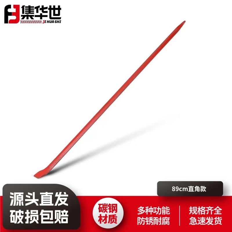 JHS Multi-function Emergency Pry Bar