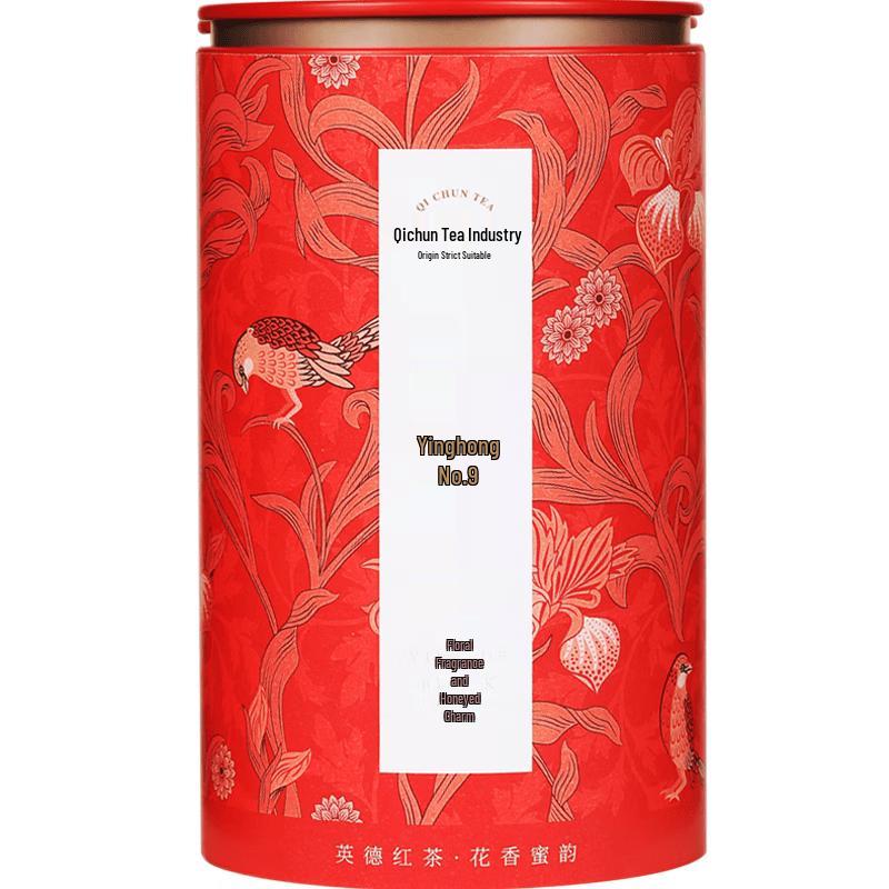 Qichun Yinghong No. 9 Premium Black Tea