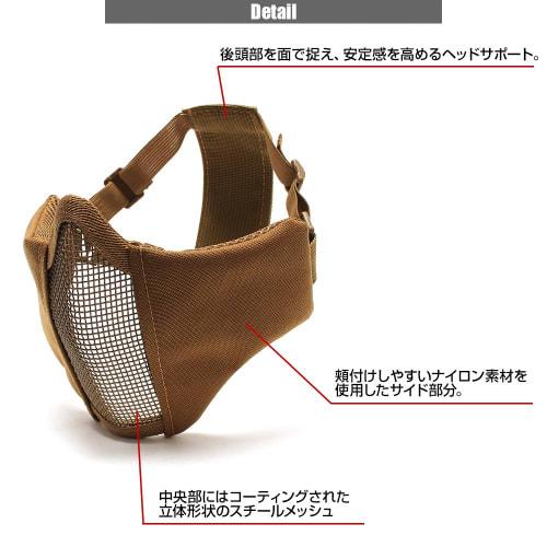 LayLax GARUDA Half Mesh Face Guard, Black, Airsoft Gear, 14426