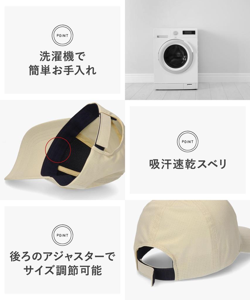 Kappe für Herren und Damen Einfache UV-Maschine Repleve [adidas] [Leicht, Pflege] Hut, Schutz, Sport, Laufen, Outdoor, Waschbar, Kappe, Beige, 57-60cm