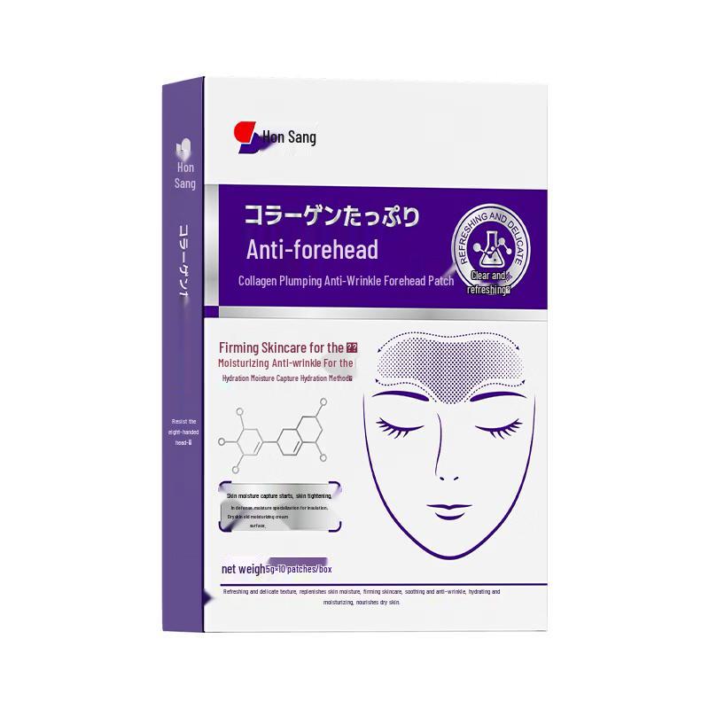 Bensang Collagen Plumping Anti-Wrinkle Forehead Patch