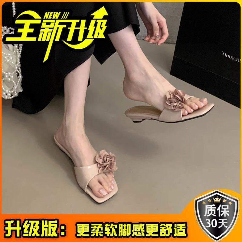 Korean version of open-toed one-word slippers summer wear flower decoration French soft bottom square head women's slope heel cool slippers women