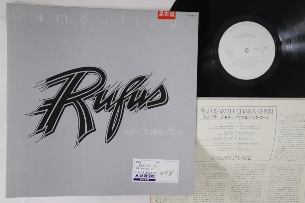 

LP Record RUFUS CHAKA KHAN Camouflage VIM6271PROMO MCA 1981 Japan SoulFunk Used