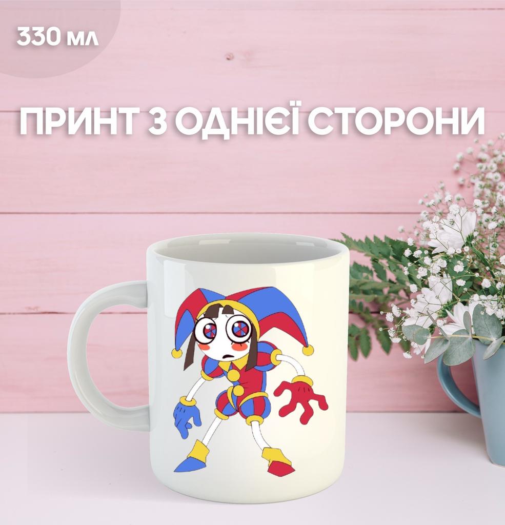 Mug The Amazing Digital Circus with Print Ceramic Cup South Park 330 Ml