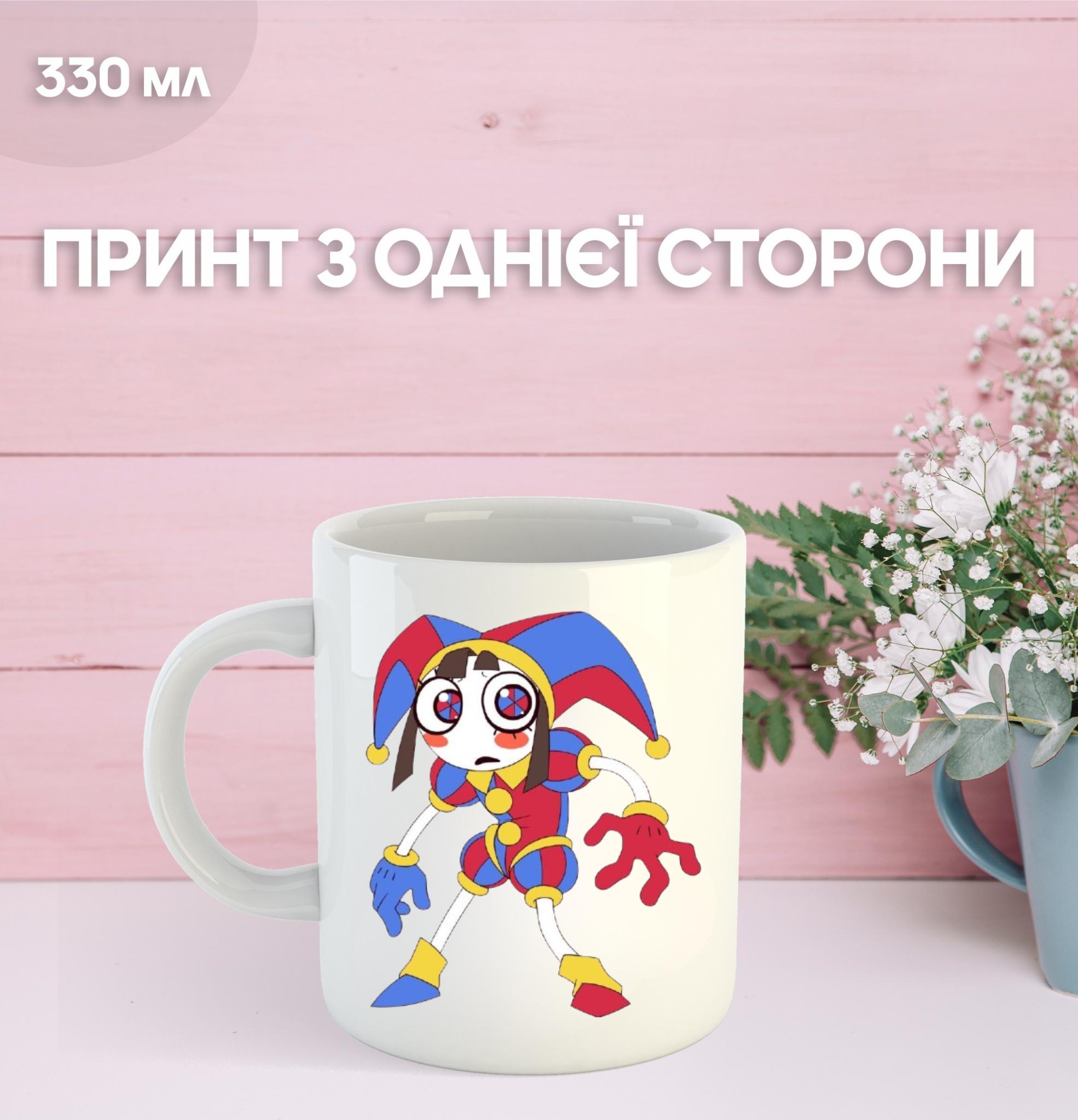 

Кружка Цифровий Цирк The Amazing Digital Circus з принтом керамічна чашка South Park 330 мл 9.5 білий
