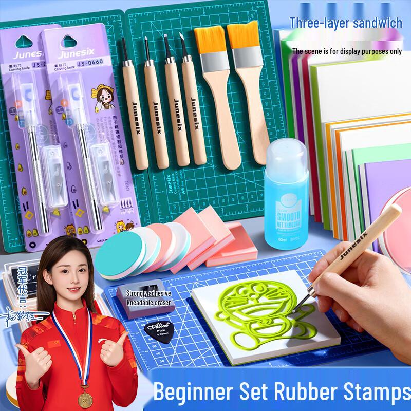 DIY Rubber Stamp Carving Kit