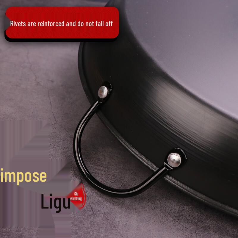 Nitrided Double-Handle Round Griddle Pan