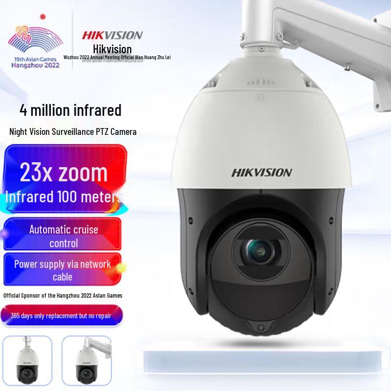 

HIKVISION 4MP 2K HD Outdoor PTZ Dome Camera