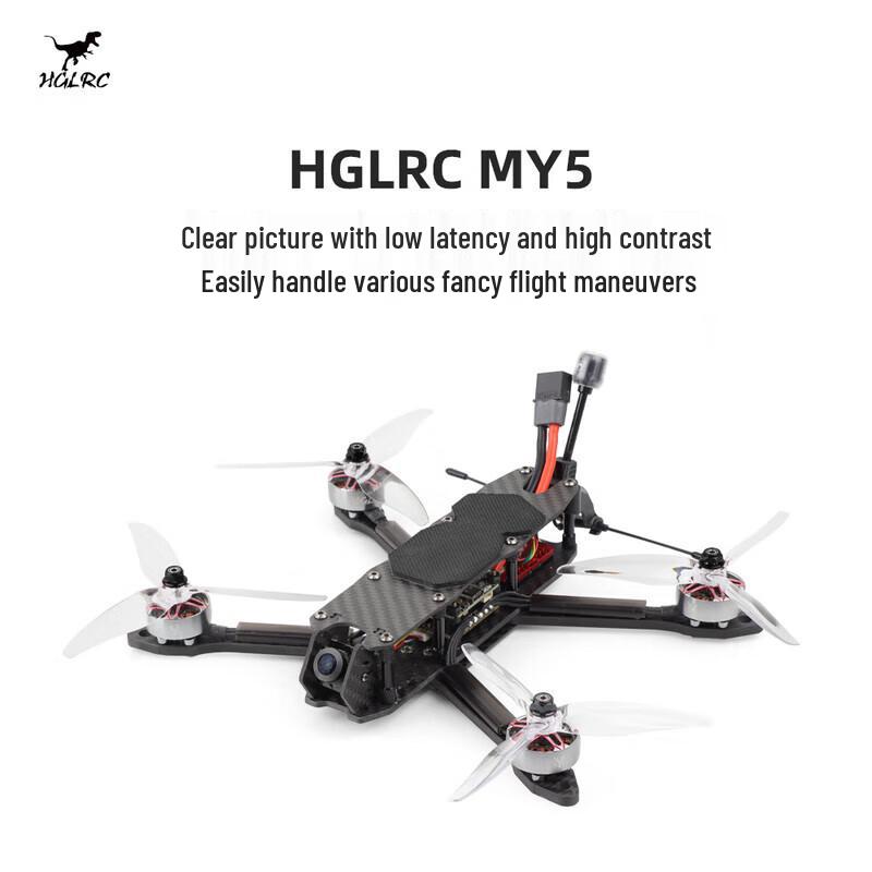 HGLRC MY Series FPV Drone (CN Version)