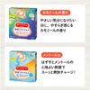 [Great Value - 7-Piece Set] Kao Megurism Steam Hot Eye Mask Variety Trial Set (1 of Each) Total of 7 Masks (Unscented) Lavender, Ripe Yuzu, Rose, Fore