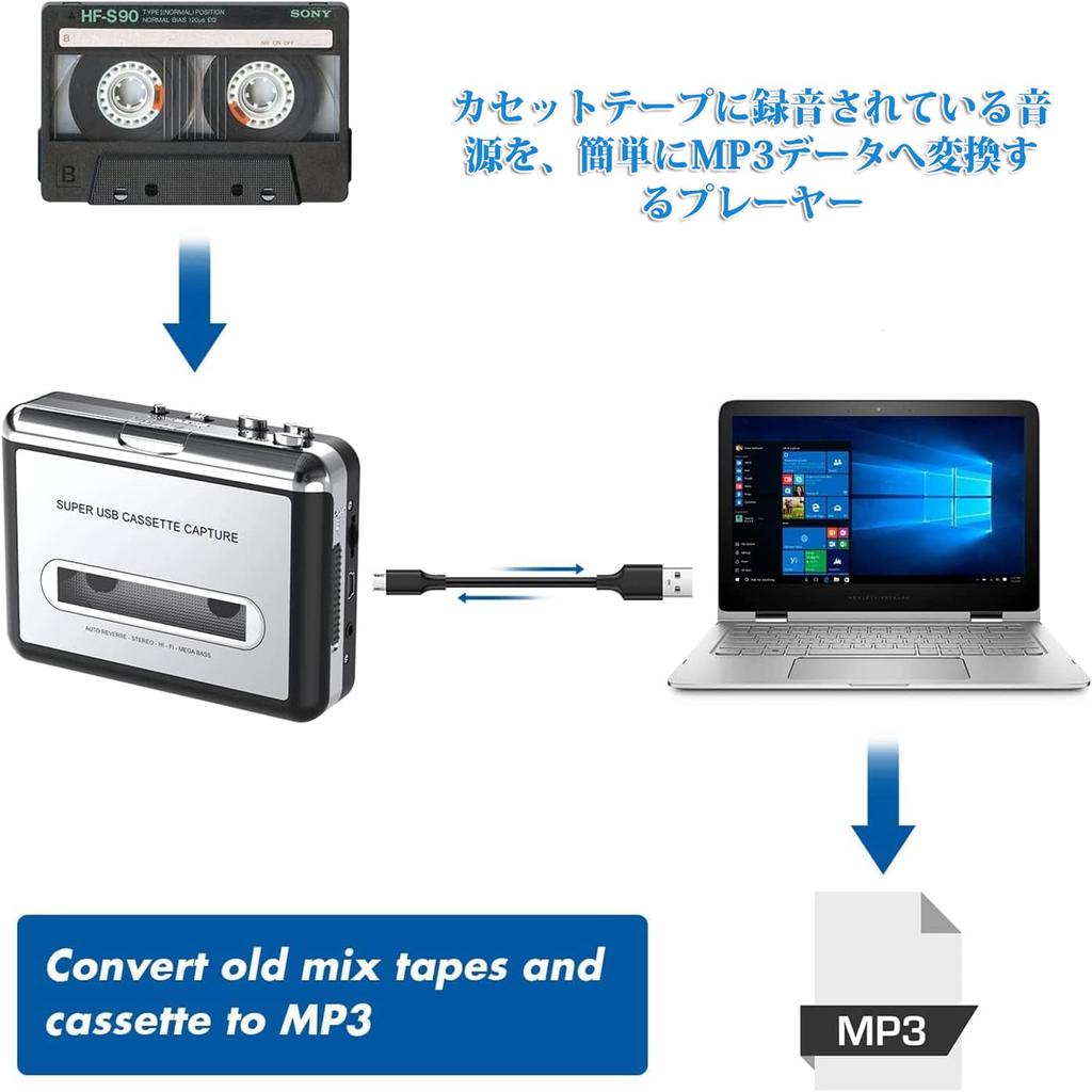 Cassette Tape Tape to MP3 Battery USB Includes Earphones Digitizer, Converter, & Powered, Portable, 3.5mm (Silver)