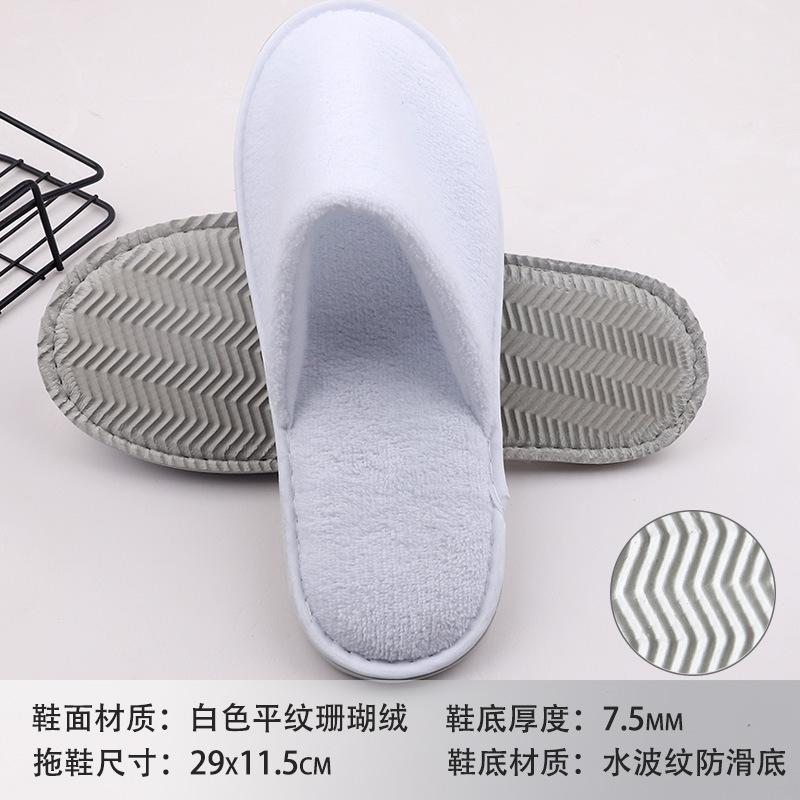Hotel B & B Beauty Salon Disposable Slippers Raised Cloth Coral Fleece Thickened Non-slip Bottom Disposable Slippers