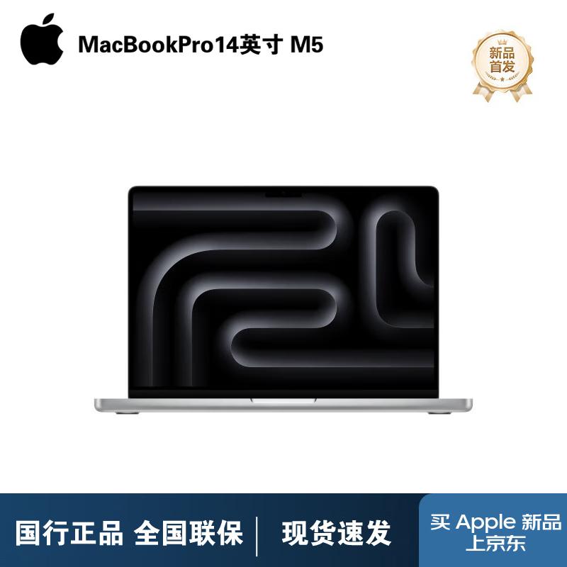

Apple 2025 MacBook Pro 14-дюймовый M5 AI Ноутбук (Китайская версия) M5 (10C/10G) 16GB 1TB