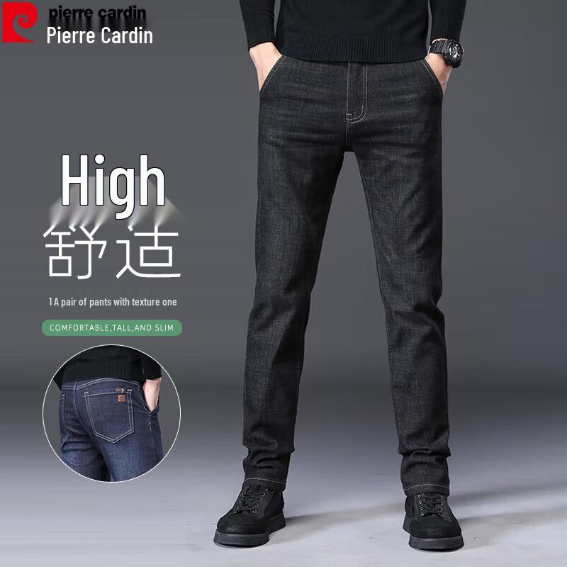 Pierre Cardin Men's EPHND8988 Slim Straight Cotton Blend Jeans