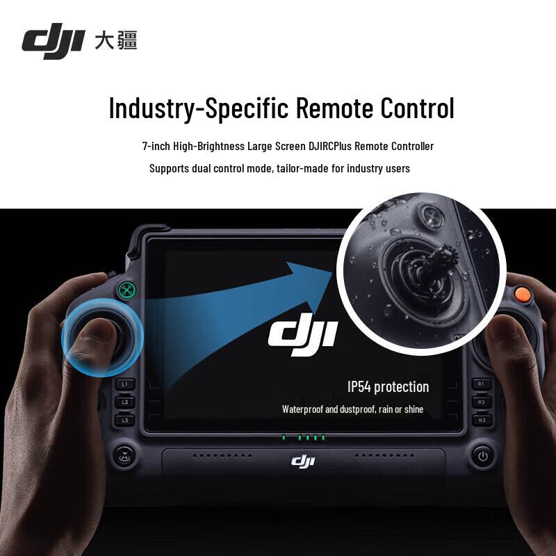 DJI Matrice M30 Series Commercial Drone Platform (CN Version)