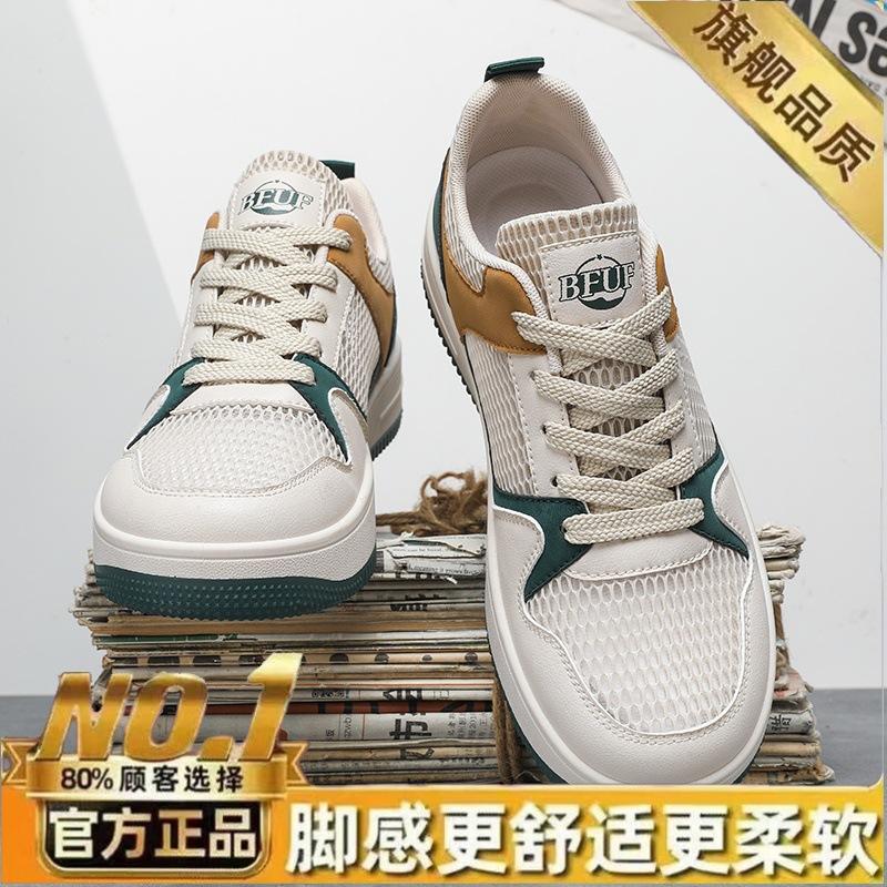 Summer breathable mesh shoes men's board shoes thin hollow mesh versatile sports little white shoes