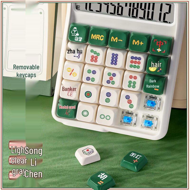 Stylish Mechanical Key Calculator