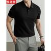Hengyuanxiang Men's Solid Color Anti-bacterial Polo Shirt