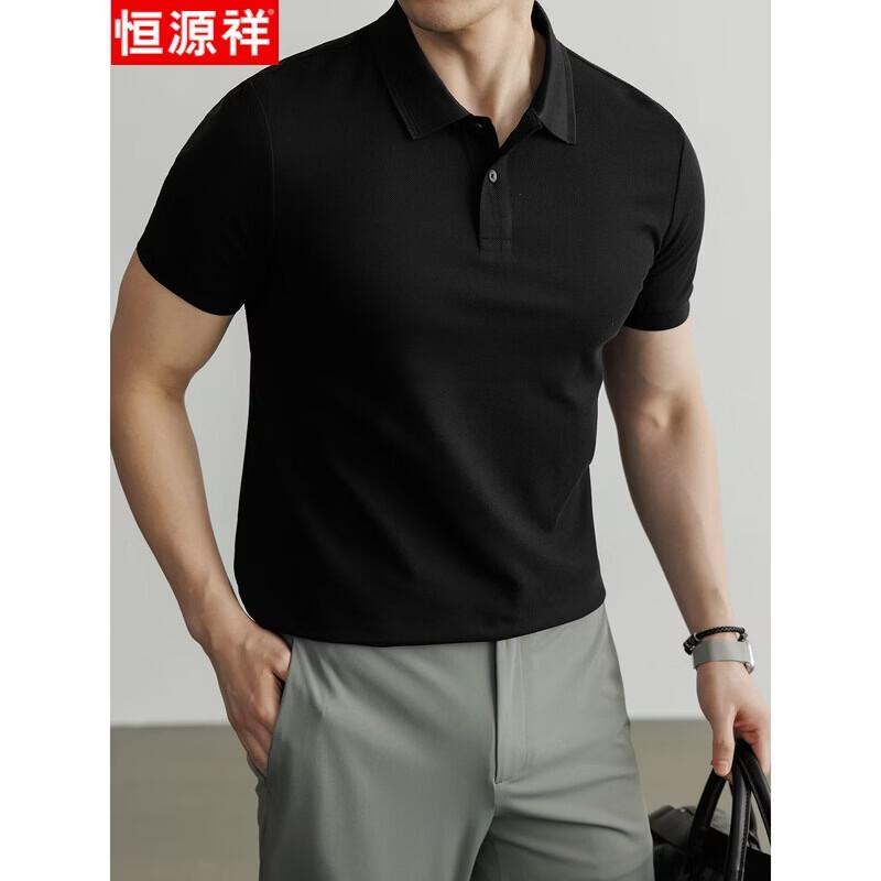 Hengyuanxiang Men's Solid Color Anti-bacterial Polo Shirt