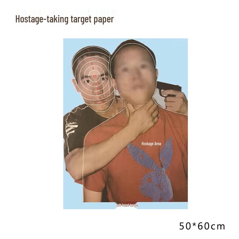 Shuangan Hostage Training Target Paper (100 Sheets)
