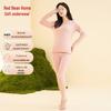 Hongdou 7A Antibacterial Brushed Thermal Underwear Set
