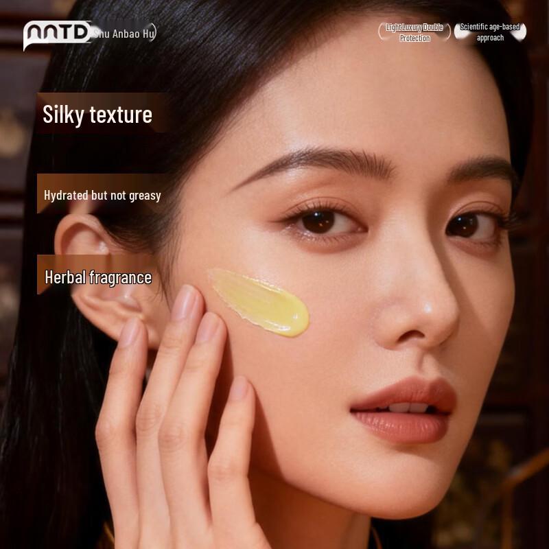 NNTD Astragalus Revitalizing Face Cream