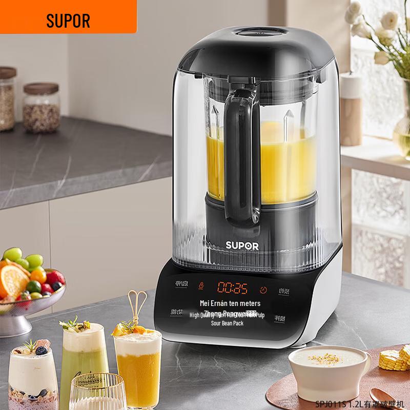 SUPOR 1.2L Smart Low-Noise Multi-Function Blender CN plug (adapter included)