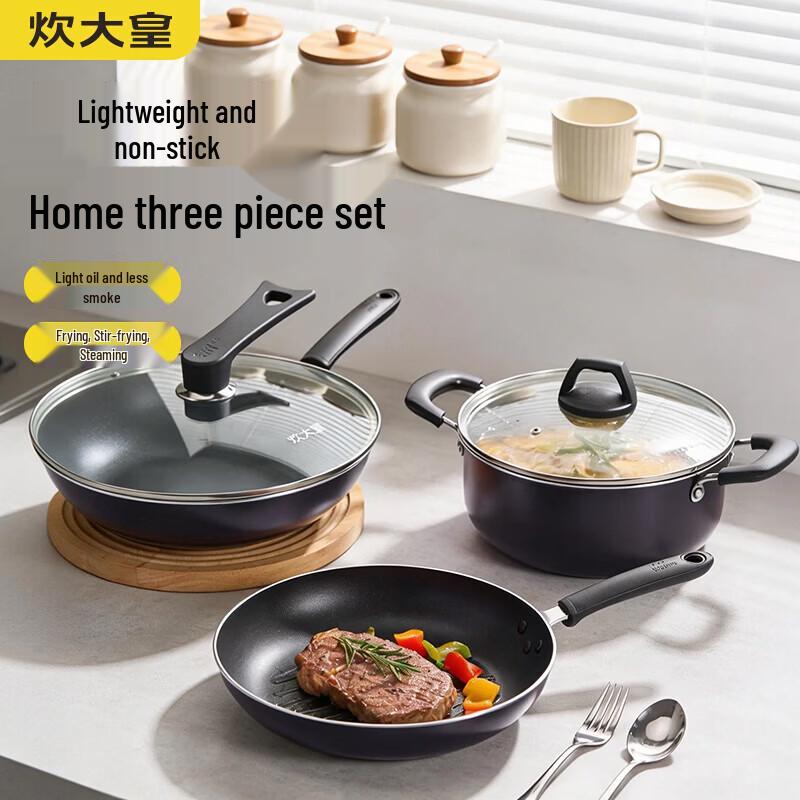 COOKER KING Lightweight Non-stick Cookware Set